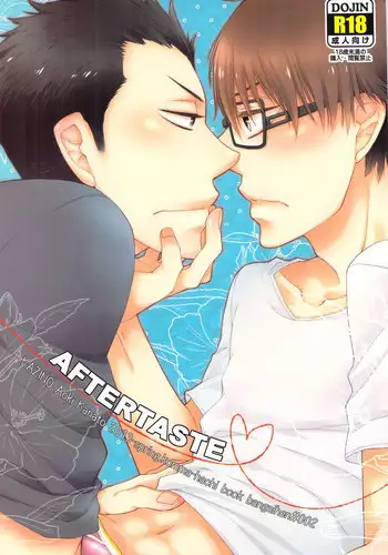 [KAZINO (Aoki Kanato)] AFTER TASTE (Silver Spoon)