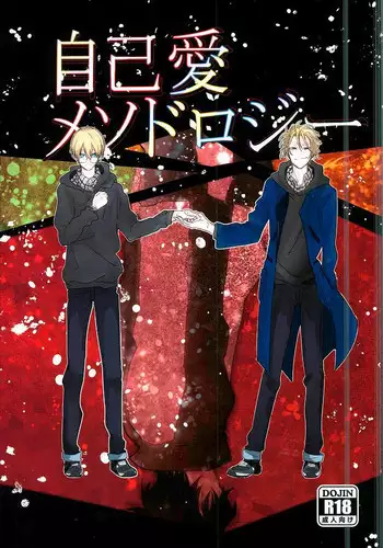 (BLOODYZONE) [Solullaby (Urako)] Jiko Ai Methodology (Kekkai Sensen)