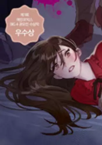 [Ramjak] Atonement Camp Ch.1-38 (English) (Ongoing)