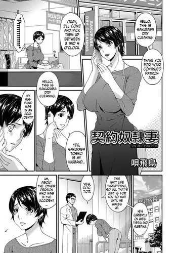 Keiyaku Dorei Zuma | Contractual Slave Wife Ch. 1-5