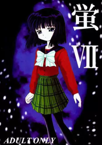 (C55) [Asanoya (Kittsu)] Hotaru VII (Sailor Moon)