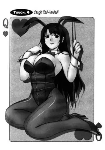 Unbalance x Unbalance - Volume 1 - Chapter 4