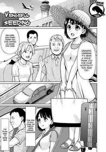 [F Taku (Anma)] Vengeful seeding [English] [Gagak_Ireng] [Digital] (rewrite)