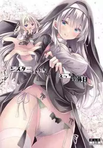 [Botugo (RYO)] Sister-san-tachi no Ecchi na Kyuujitsu [Digital]