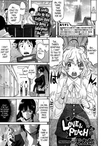 Love & Peach CH. 4 END