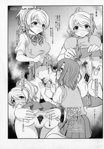 (C91) [DIEPPE FACTORY Darkside (Alpine)] BEAST FROM ARIAKE C91 (Love Live!)