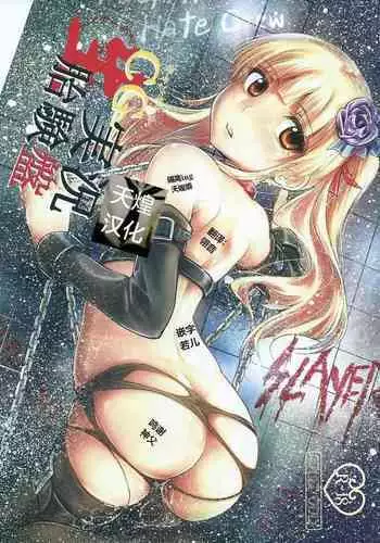 CG Jikkyou Shoutai Kenban