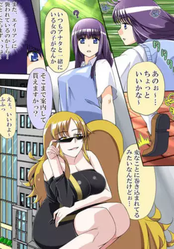 Tokyo ●ew mew fuji● zakuro to momo● ichigo o damashite AV satsuei