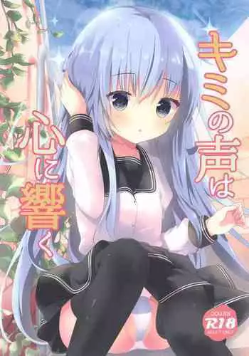 Kime no Koe wa Kokoro ni Hibiku