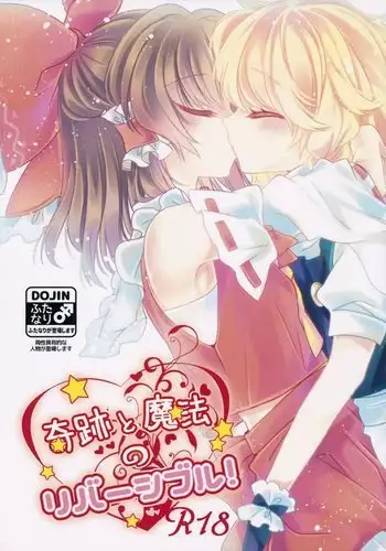 Kiseki to Mahou no Reversible!