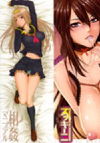 [Zucchini] Soukan Manual | Incest Manual [English] [FUKE & Co.]