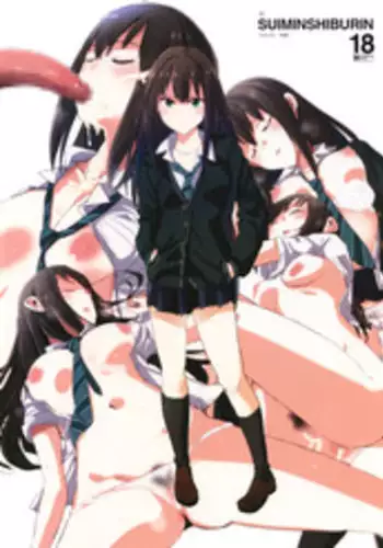 (C88) [Yami ni Ugomeku (Dokurosan)] SUIMINSHIBURIN + Paper (THE IDOLM@STER CINDERELLA GIRLS) [Chinese] [沒有漢化]