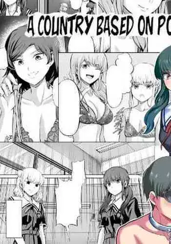 Tensuushugi no Kuni Kouhen | A Country Based on Point System Sequel