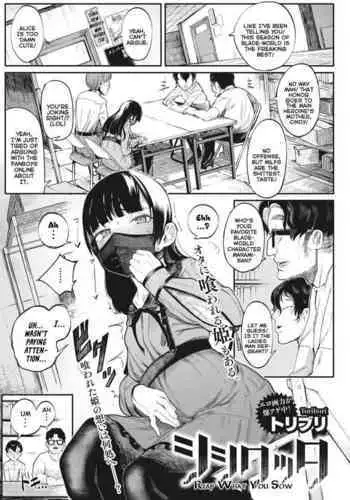 Shishi Kutta | Reap What You Sow