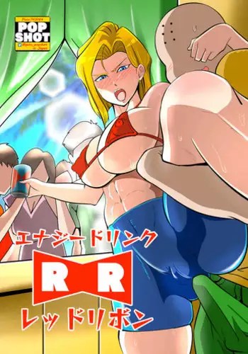 [POP★SHOT] Energy Drink Red Ribbon (Dragon Ball Z)