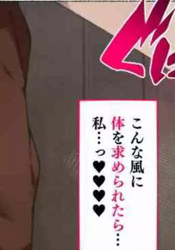 Mahoutsukai-san... Motto Dosukebe ni...!