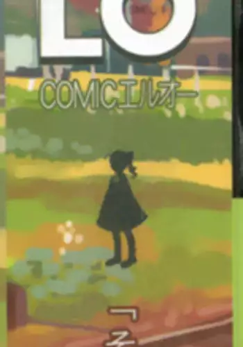 COMIC LO 2008-01 Vol. 46