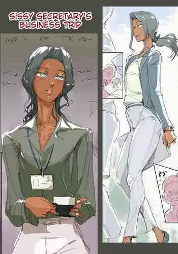 Sissy Secretary's Business Trip