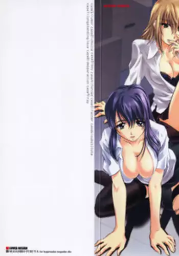 [Nakamura Uzuki] Suitei Shain