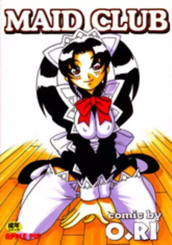 [O.RI] Maid Club [English] [Yoroshii]