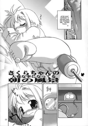 [BBB-Extra] Sakura-chan's Amazing Adventure Book 1.5 (CCS) [ENG]