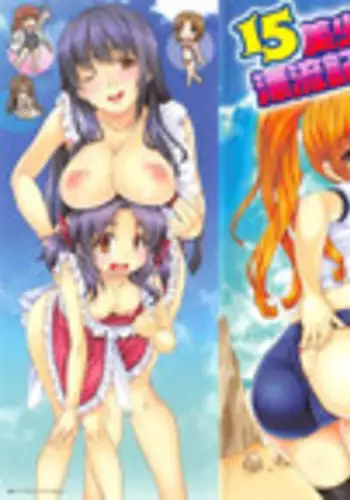 [Nishizaki Eimu] 15 Bishoujo Hyouryuuki