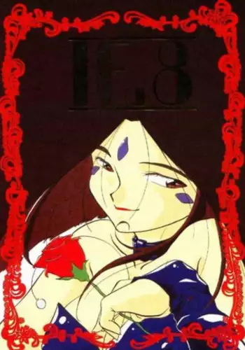 (C47) [Tenchuugumi (Tenchuunan)] IF 8 (Ah! My Goddess)