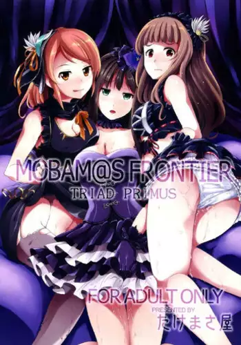 (C84) [Takemasaya (Takemasa Takeshi)] MOBAM@S FRONTIER -TRIAD PRIMUS- (THE IDOLM@STER CINDERELLA GIRLS) [Chinese] [脑残翻译]