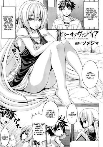 [Somejima] Libido of Vampire (COMIC Unreal 2011-10 Vol. 33) [English] [CGRascal]