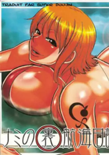 [ACID-HEAD (Murata)] Nami no Ura Koukai Nisshi 4 (Nami's Hidden Sailing Diary 4) (One Piece) [french] super doujin