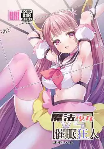 Mahou Shoujo VS Saimin Kyoujin