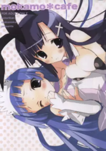(C75) [KOTORIKAN (MOKAMOKA)] mokamo * cafe (Various)