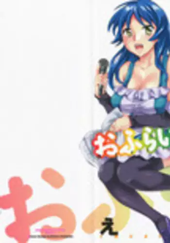 [Emua] Offline Game 2