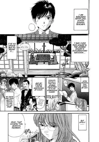 Koi Kara Hajimaru V1 - CH3