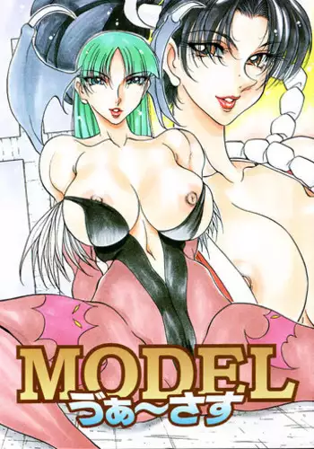 [Metal] MODEL Versus (Capcom VS SNK)