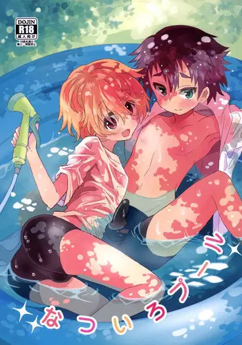 (C88) [88scones (Sakaki Tsui)] Natsu iro pool [English] {Shotachan}