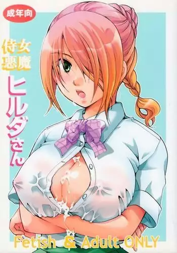 Jijo Akuma Hilda-san