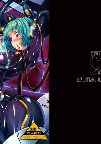 Inuko ga Kikai Shokushu ni Chikichiki Sareru Hon