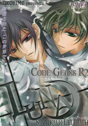 LUNA (CODE GEASS: Lelouch of the Rebellion)