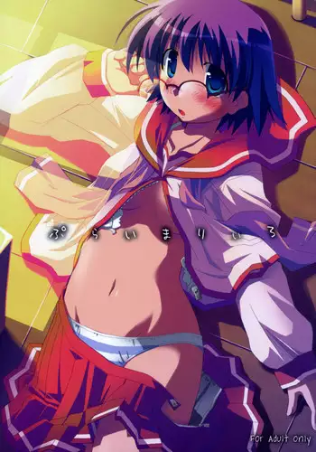 (C68) [Nagumo Kare Bu] Primary 3 (To Heart 2)