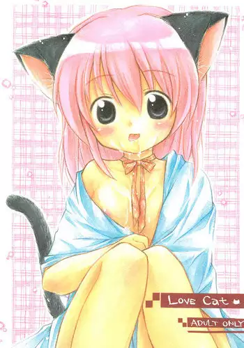 (C69) [Rico-ba (Rico)] Love Cat
