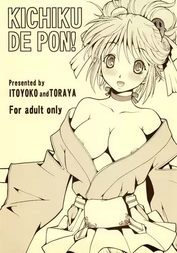 (SC34) [Toraya (ITOYOKO)] KICHIKU DE PON! (Sengoku Rance) [English]
