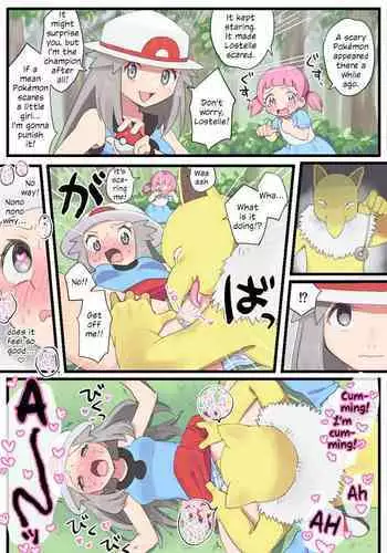 [Hiiragi] Mayo-Chan Wo Tasuke Ni Itte Roriipaa Ni Saimin Reipu Sareru Riifu | Leaf Wanted To Help Lostelle But Got Hypnotised And Raped By A Hy-pedo (Pokémon) [English] [Digital]
