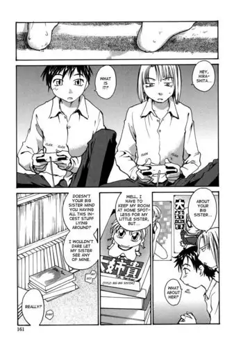 Ane To Megane To Milk10 - Green Sister