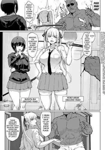 Taimabu S3 Jikan Teishi Hen 2