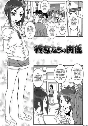 [mdo-h] Kanojo-tachi no Kankei + Sonogo | Their Relationship + After Story [English] [DMD]