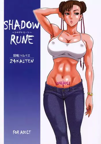 (C78) [Kaiten Sommelier (13.)] 24 Kaiten Shadow Rune (Street Fighter) [English] [SaHa]