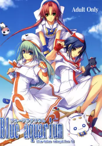 (C70) [Alem-Gakan (Kirishima Satoshi)] Blue Aquarium (ARIA)