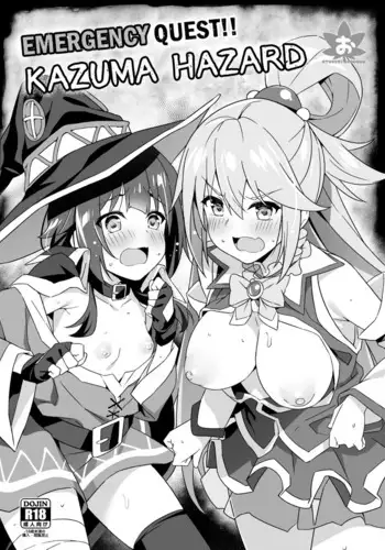 Kinkyuu Quest! Kazuma Hazard | Emergency Quest! Kazuma Hazard