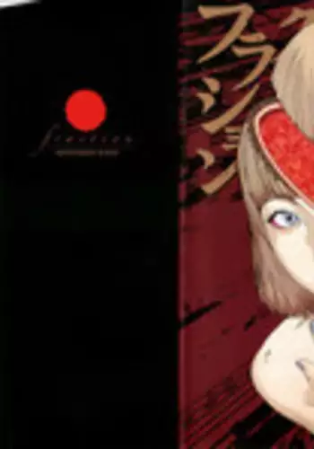 [Kago Shintarou] Fraction